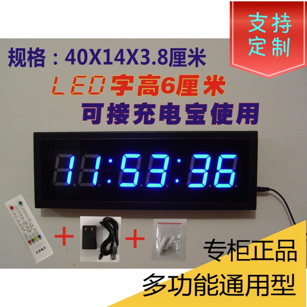 multifunction Digital countdow - đánh giá và giá Crossfit Event